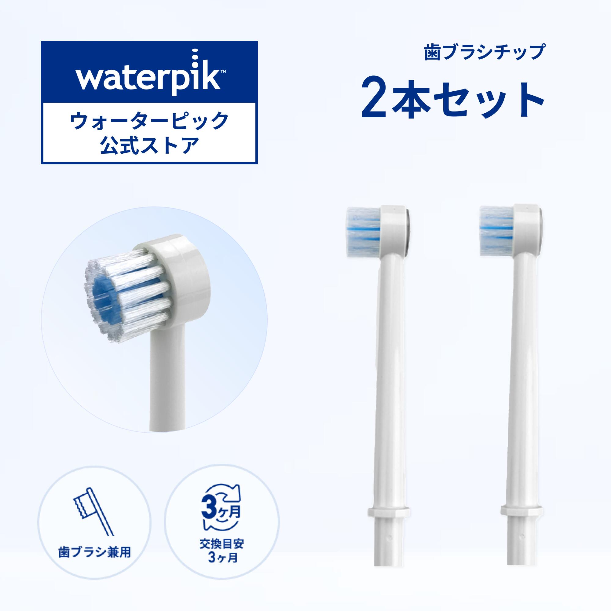 楽天市場】ヤーマン ウォーターピック コードレスの通販