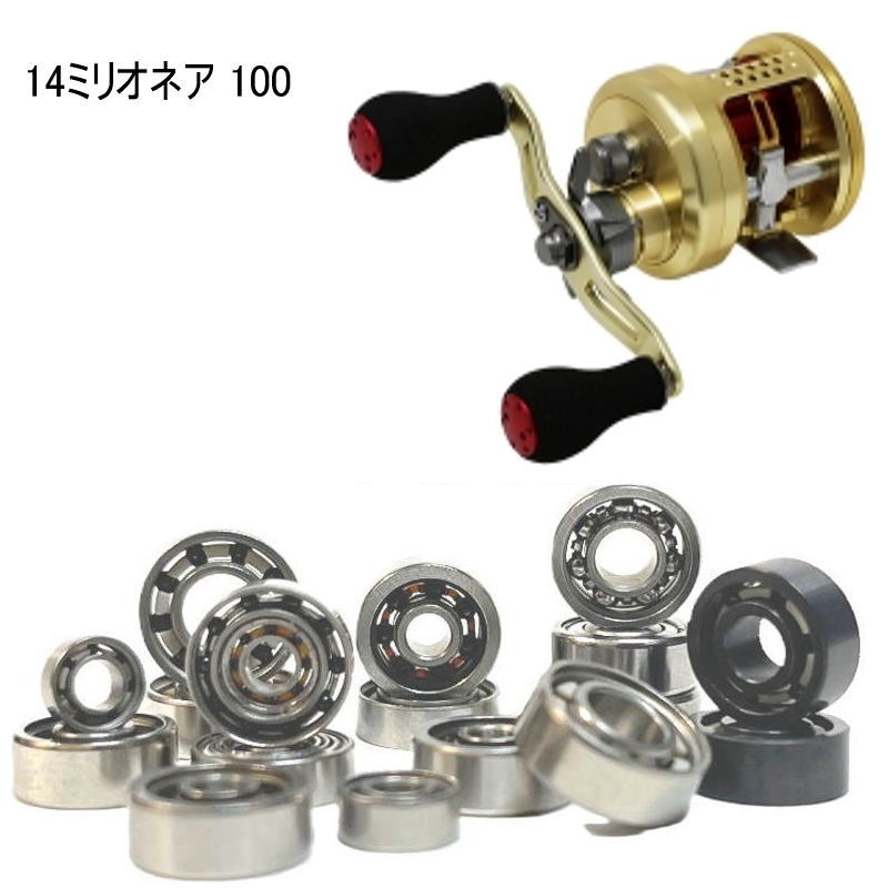 ダイワ ミリオネア 100 (リール) 価格比較 - 価格.com