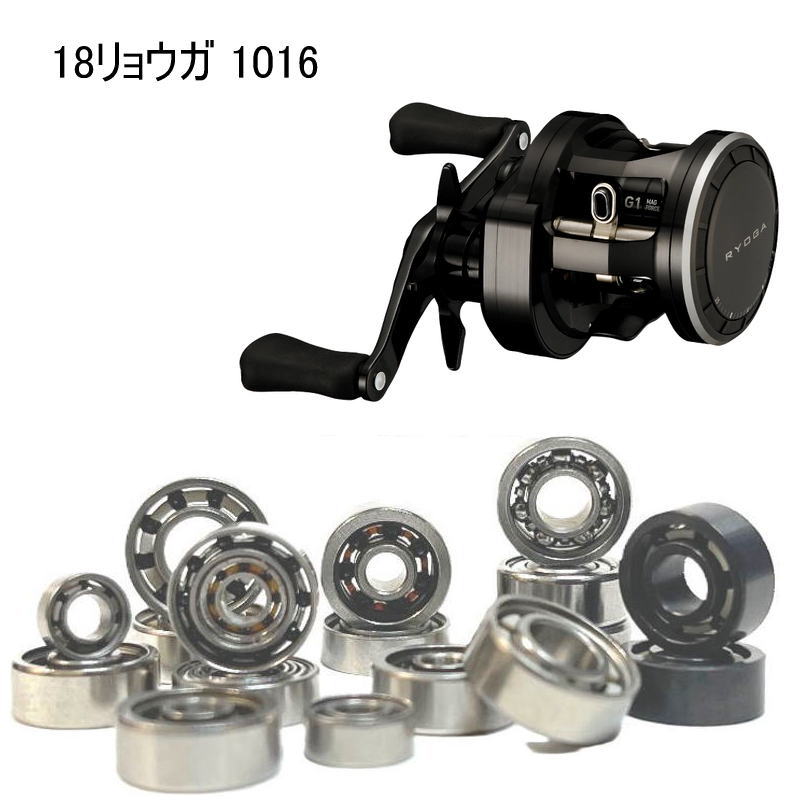 楽天市場】ダイワ リョウガ 1016hの通販