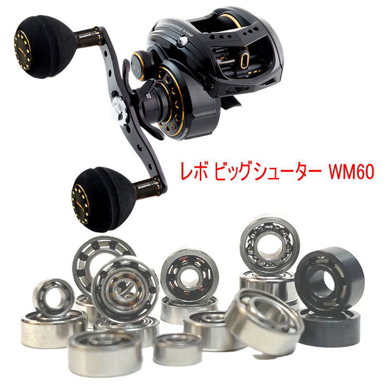 楽天市場】アブガルシア レボ ビッグシューター wm50の通販