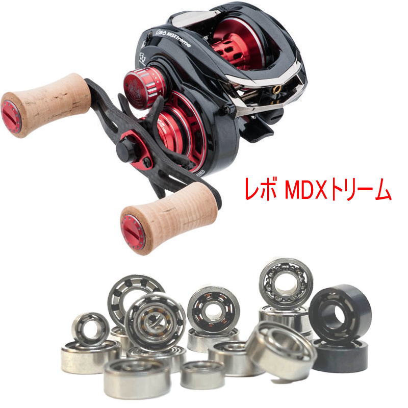 楽天市場】revo mgx スプールの通販