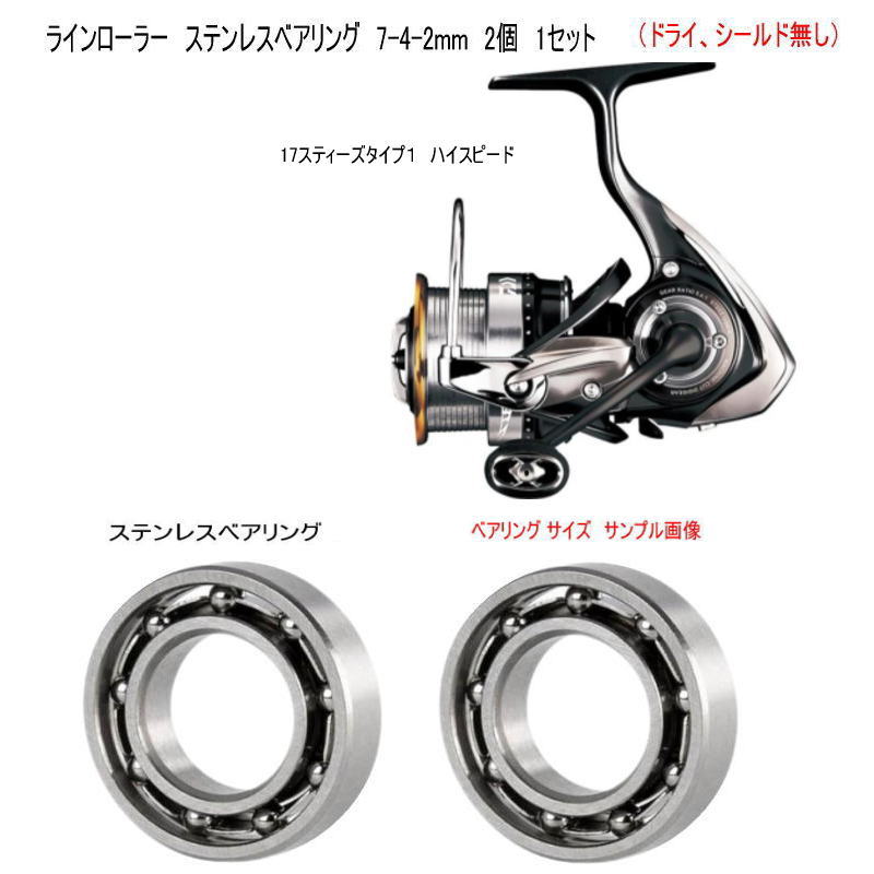 楽天市場】ダイワ スティーズ タイプ1の通販