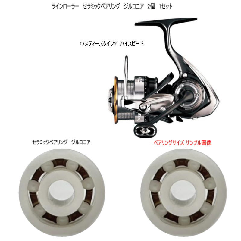 楽天市場】ダイワ スティーズ type－ii hi－speedの通販