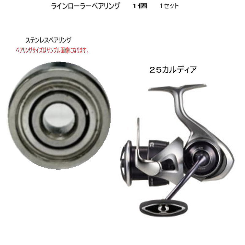 リール ダイワ カルディア」の人気商品一覧 | 安い商品を通販サイト