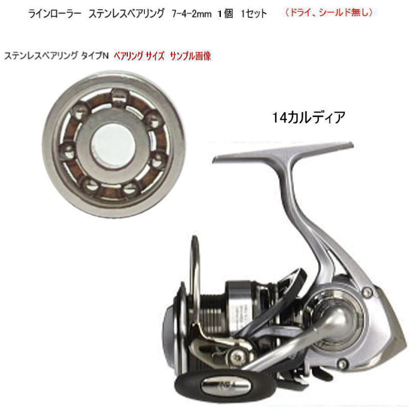 ダイワ リール カルディア」の人気商品一覧 | 安い商品を通販サイト