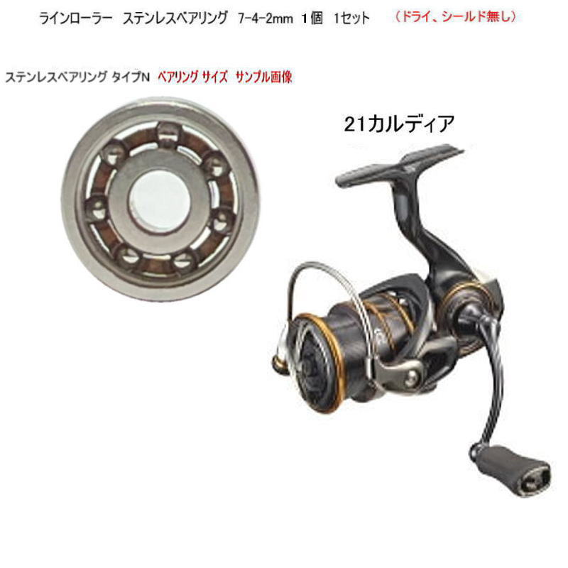 リール ダイワ カルディア」の人気商品一覧 | 安い商品を通販サイト