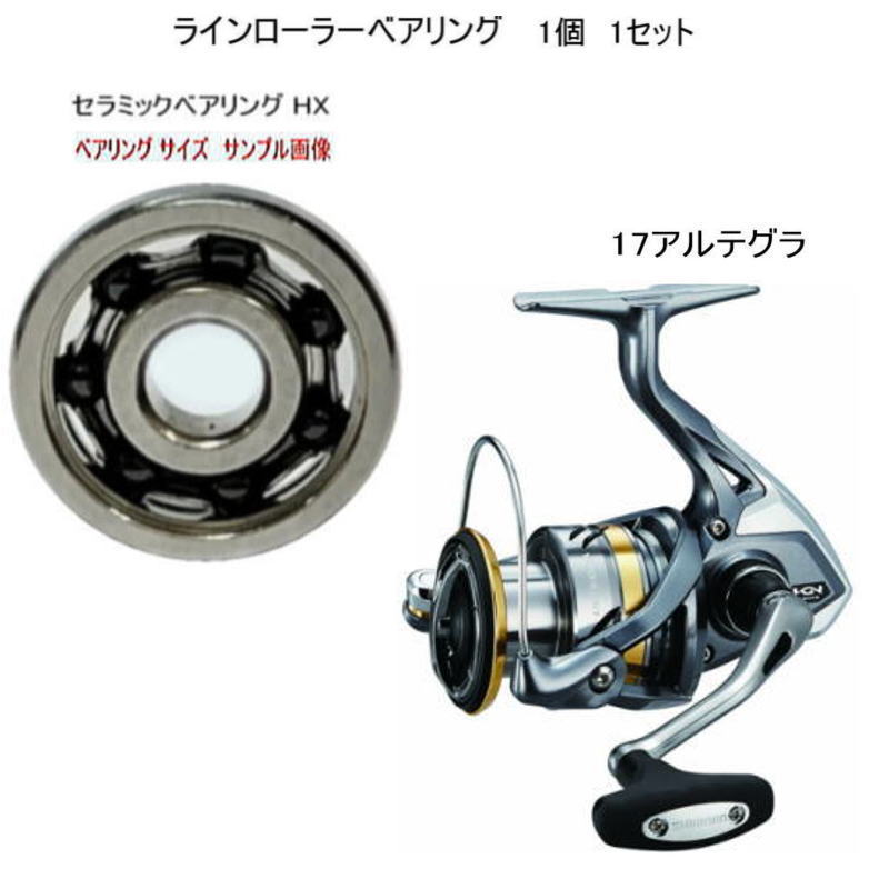 楽天市場】ultegra 2500 ラインローラーの通販