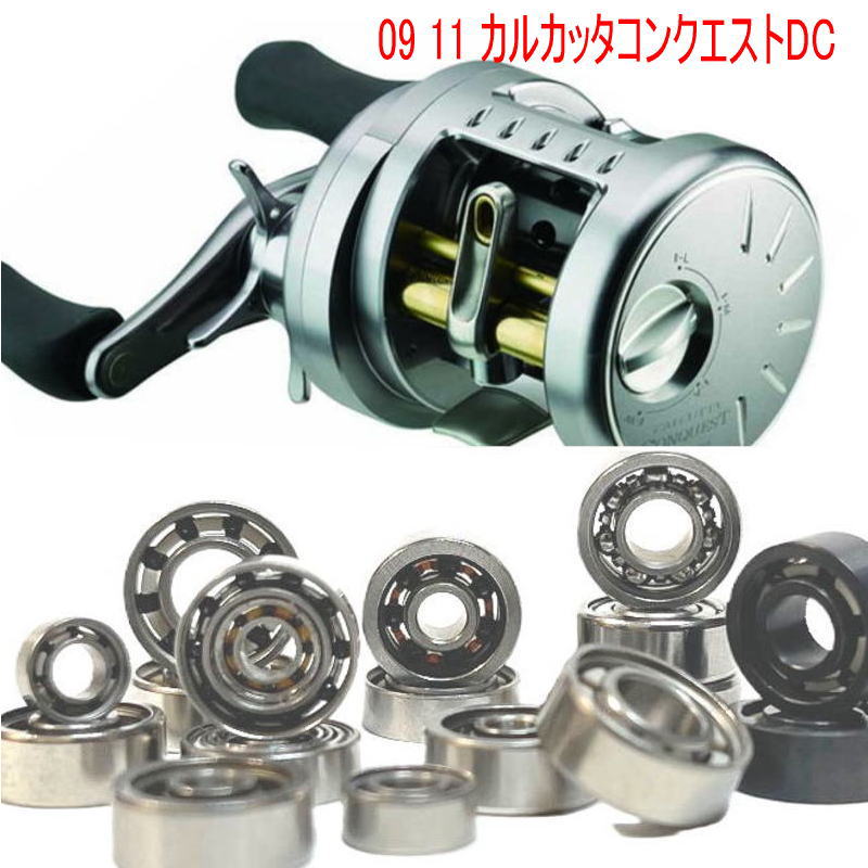 楽天市場】11 カルカッタ コンクエスト DCの通販