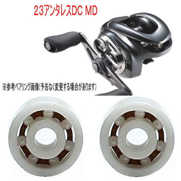 楽天市場】アンタレスdcmd スプールの通販