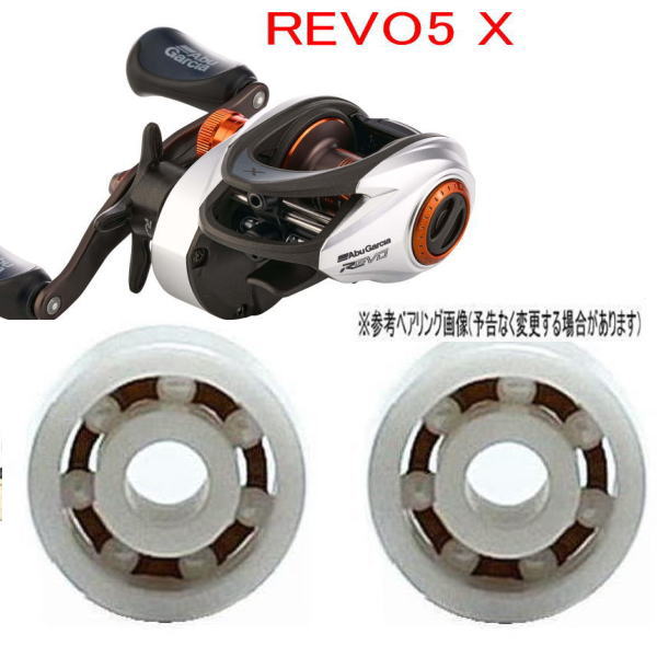 アブ ガルシア REVO5 X (リール) 価格比較 - 価格.com
