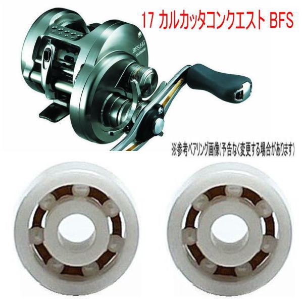 リール カルカッタコンクエスト スプール」の人気商品一覧 | 安い商品