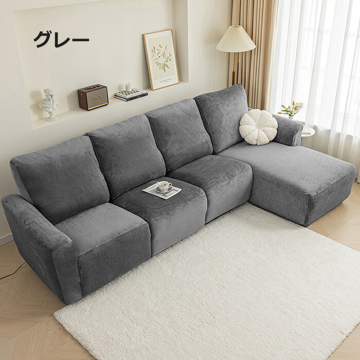 楽天市場】ソファーカバー 肘付き リクライニングソファーカバー 1人/2