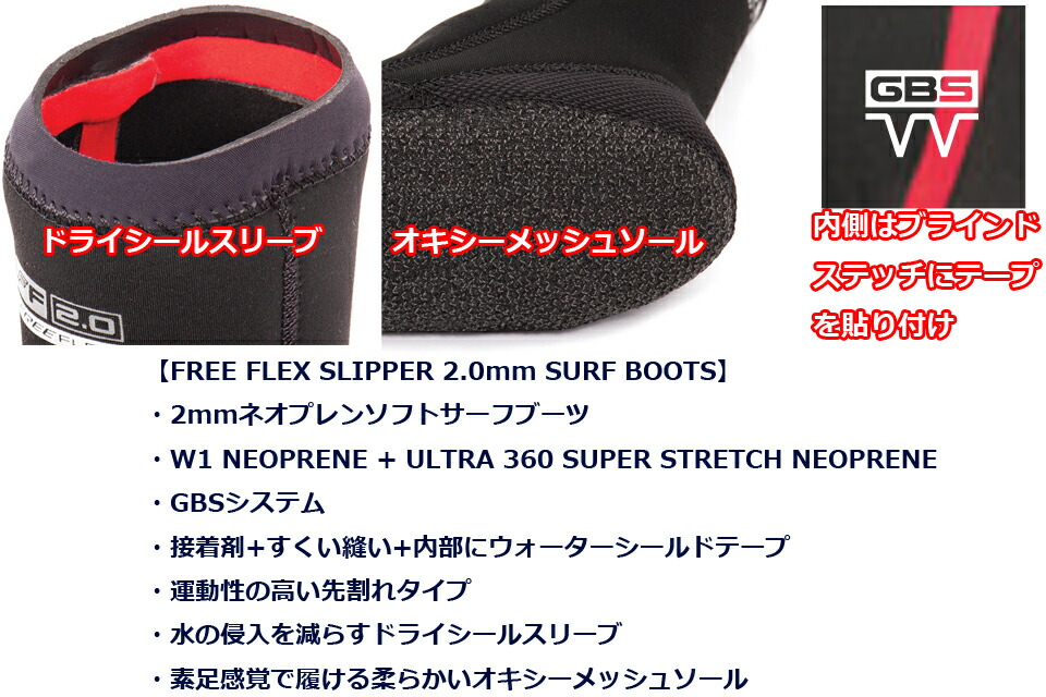 楽天市場】OCEAN&EARTH オーシャン＆アース サーフブーツ サーフィン