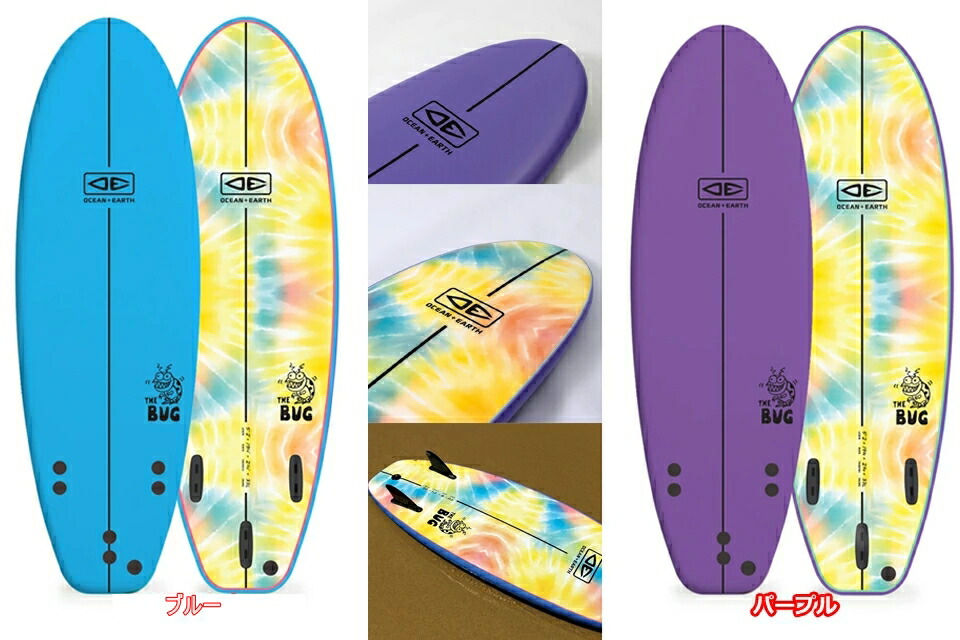 楽天市場】OCEAN&EARTH THE BUG SOFTBOARD 5.2ft サーフボード EPS