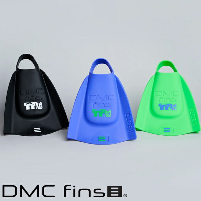 楽天市場】DMC FINS ディエムシーフィン DMC Elite 2スイミングフィン