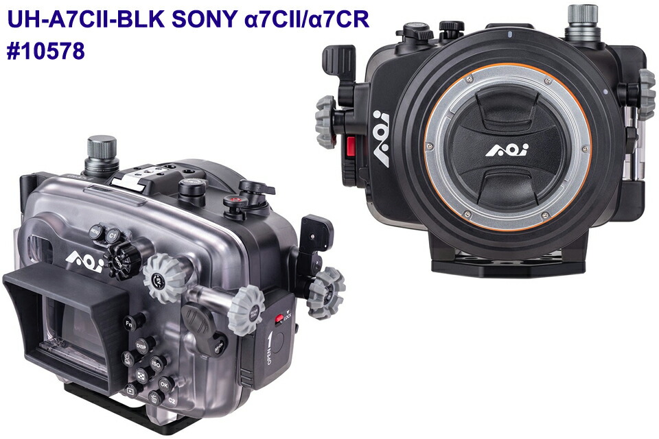 楽天市場】AOI UH-A7CII SONY α7CII/α7CR #10578 #10579ソニー