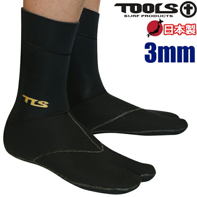 楽天市場】x fit サーフブーツ tlsの通販