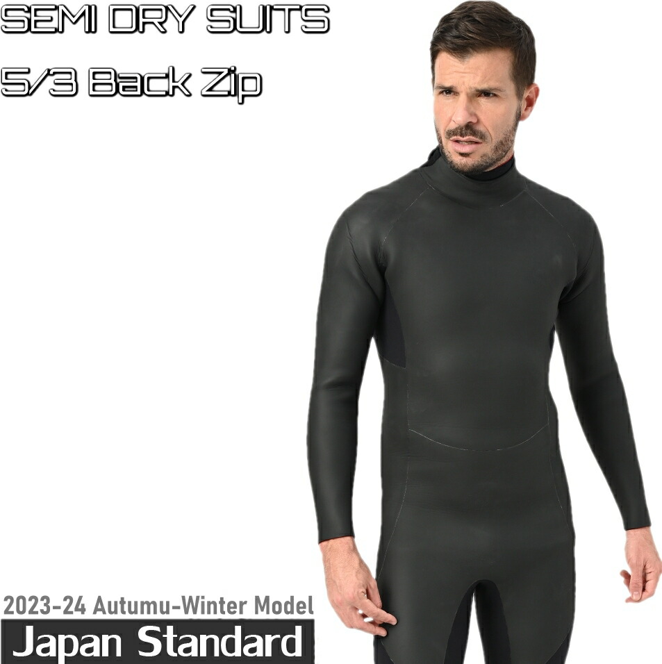 楽天市場】【即日出荷】『セミドライスーツ』 改良版 ANDNEWYOU 2024年