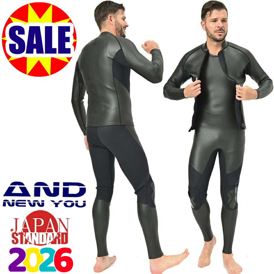 楽天市場】ロングジョン タッパー セットの通販