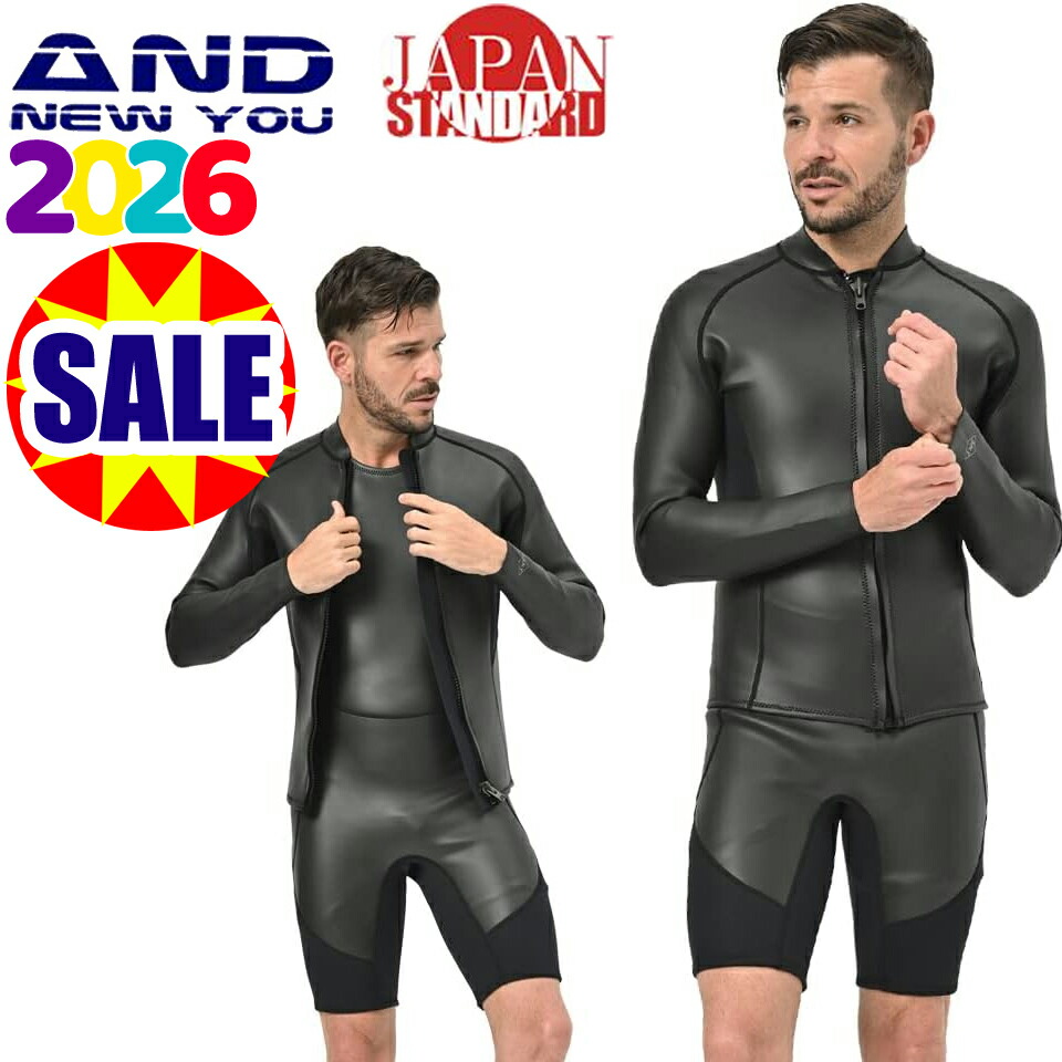 楽天市場】【即日出荷】ウェットスーツ セット ANDNEWYOU 長袖タッパー