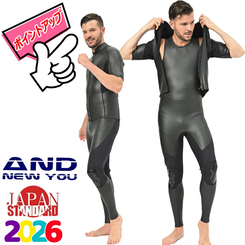 楽天市場】gull 3mm スキン ロングジョンの通販