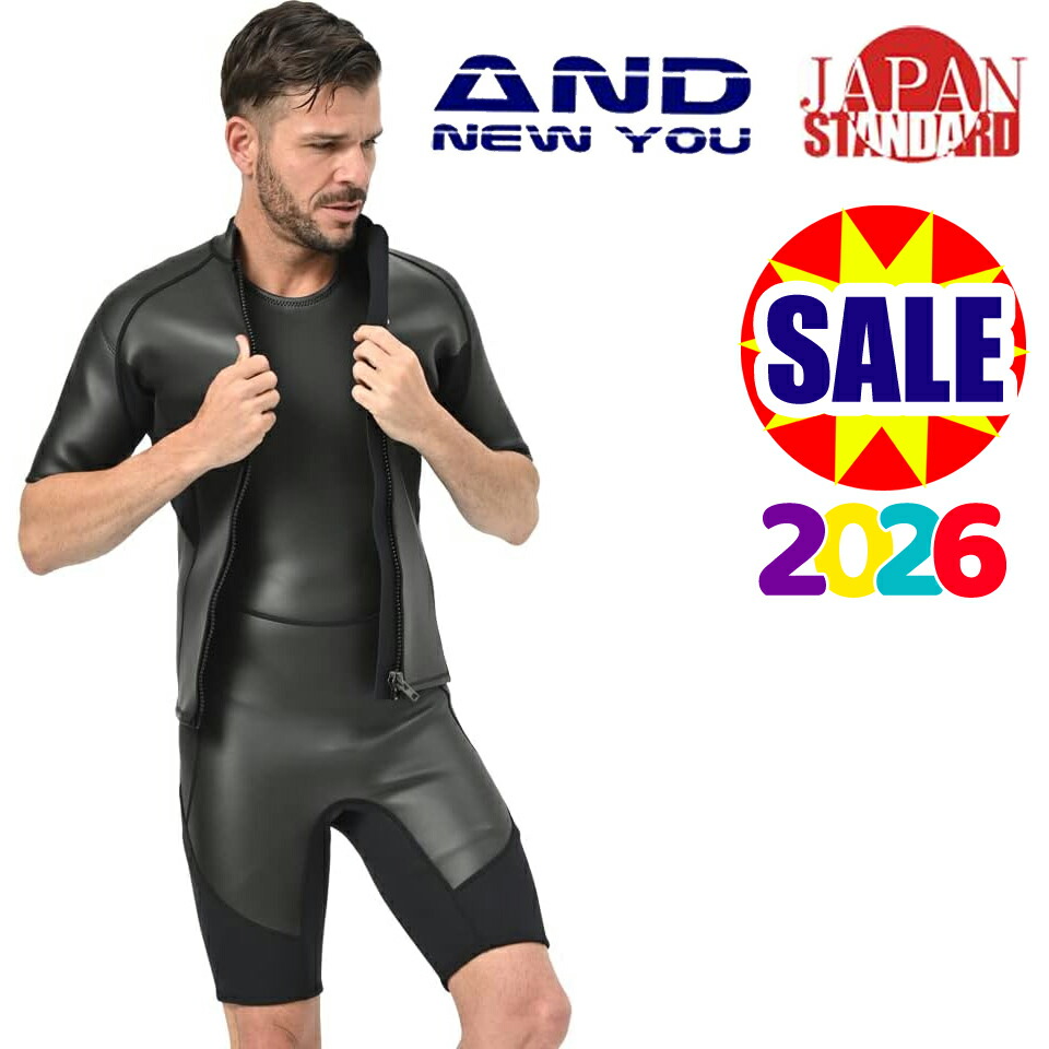 楽天市場】ショートジョン タッパーの通販