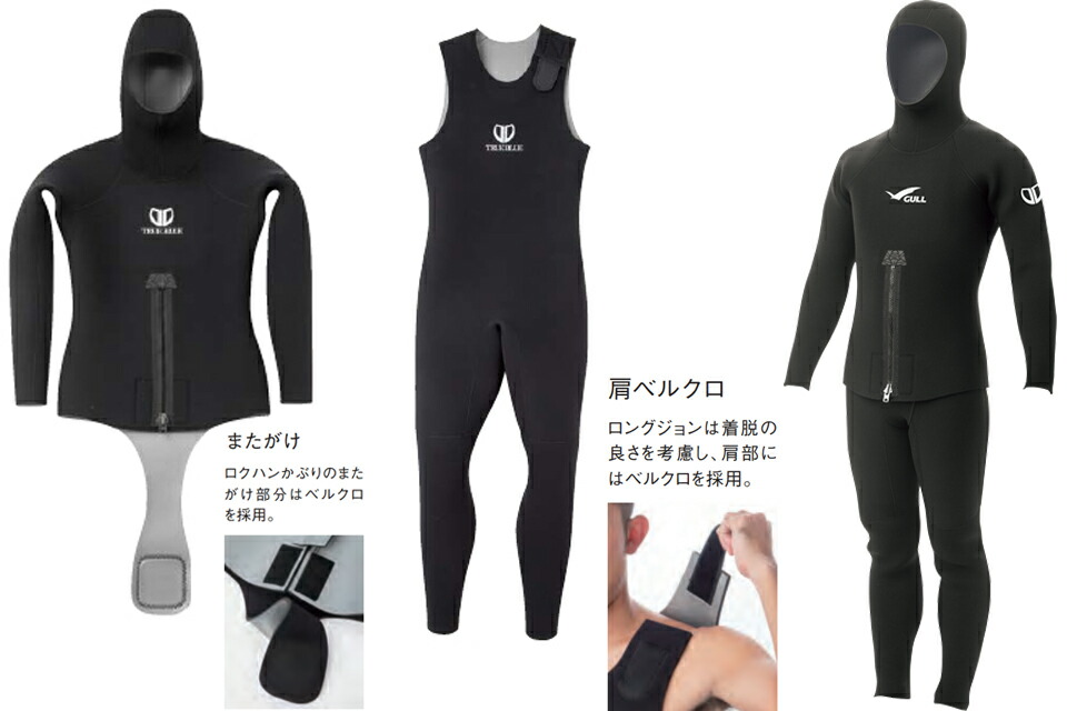 楽天市場】GULL ガル GW-6034C ロクハンかぶり 6.5MM J×SCSダイビング