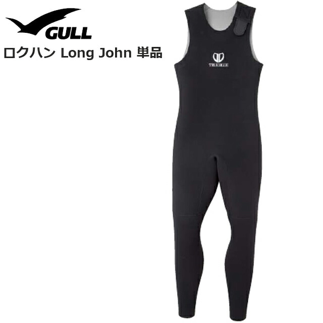 ウェットスーツ ロクハン」の人気商品一覧 | 安い商品を通販サイトから