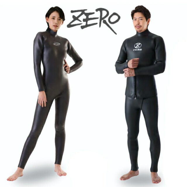 楽天市場】ZERO ゼロ プロフェッショナル ウェットスーツPW-8200