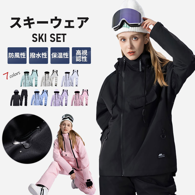 楽天市場】エレッセ スキーウエア レディースの通販