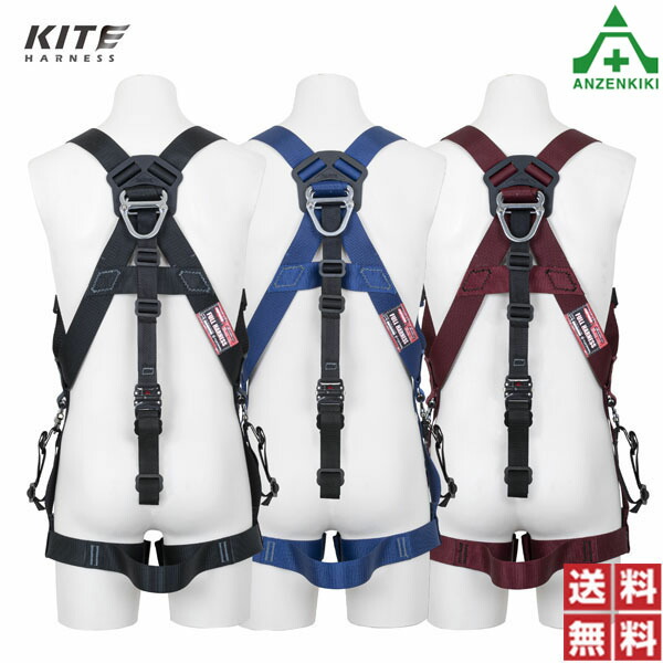 楽天市場】ツヨロン カイトハーネス TH-521-OT (メーカー直送/代引き