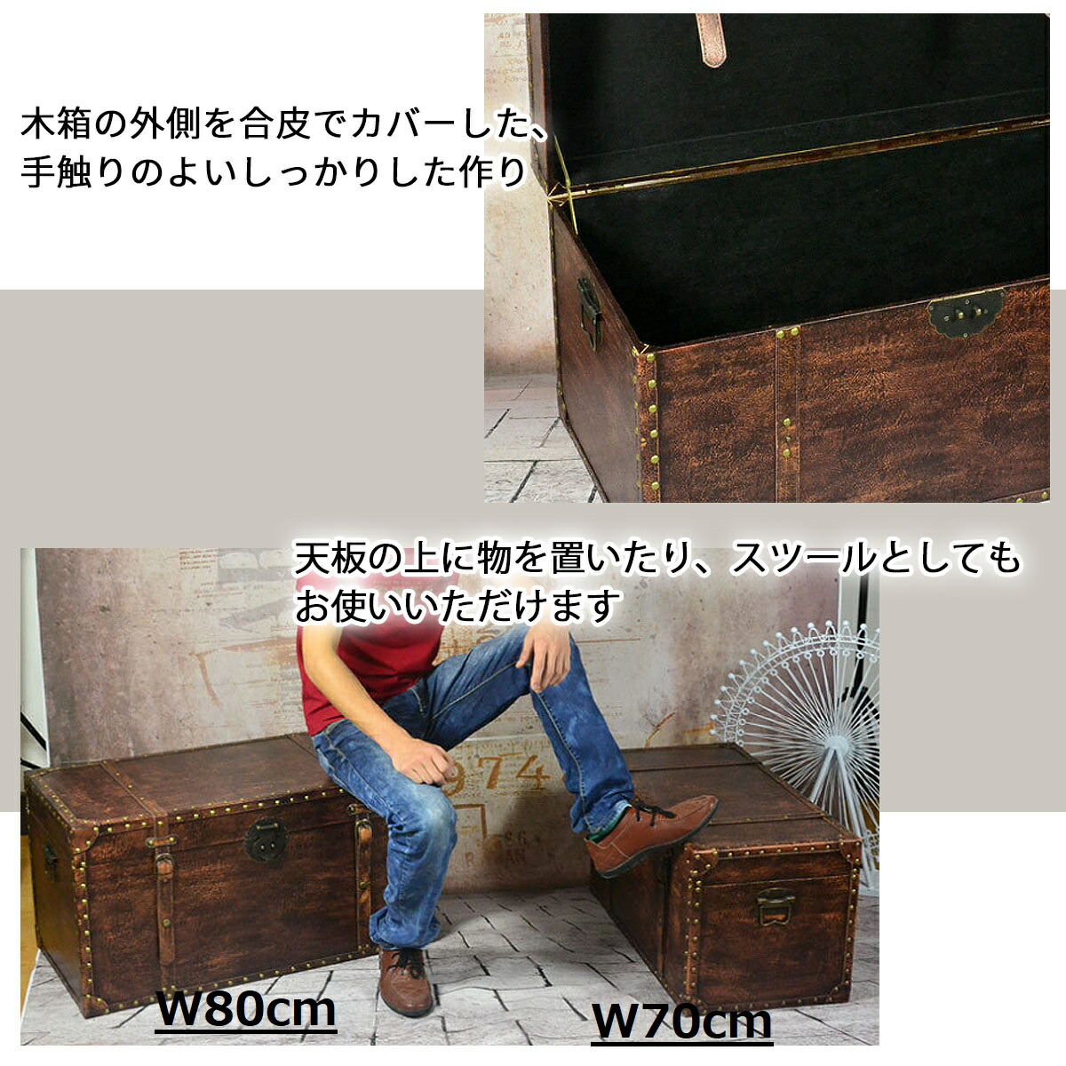 楽天市場】鍵付き トランク型 収納ボックス 大型 トランクボックス