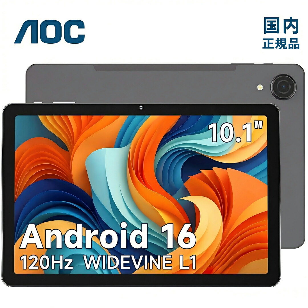 タブレットPC タブレット android16 10インチ」の人気商品一覧 | 安い