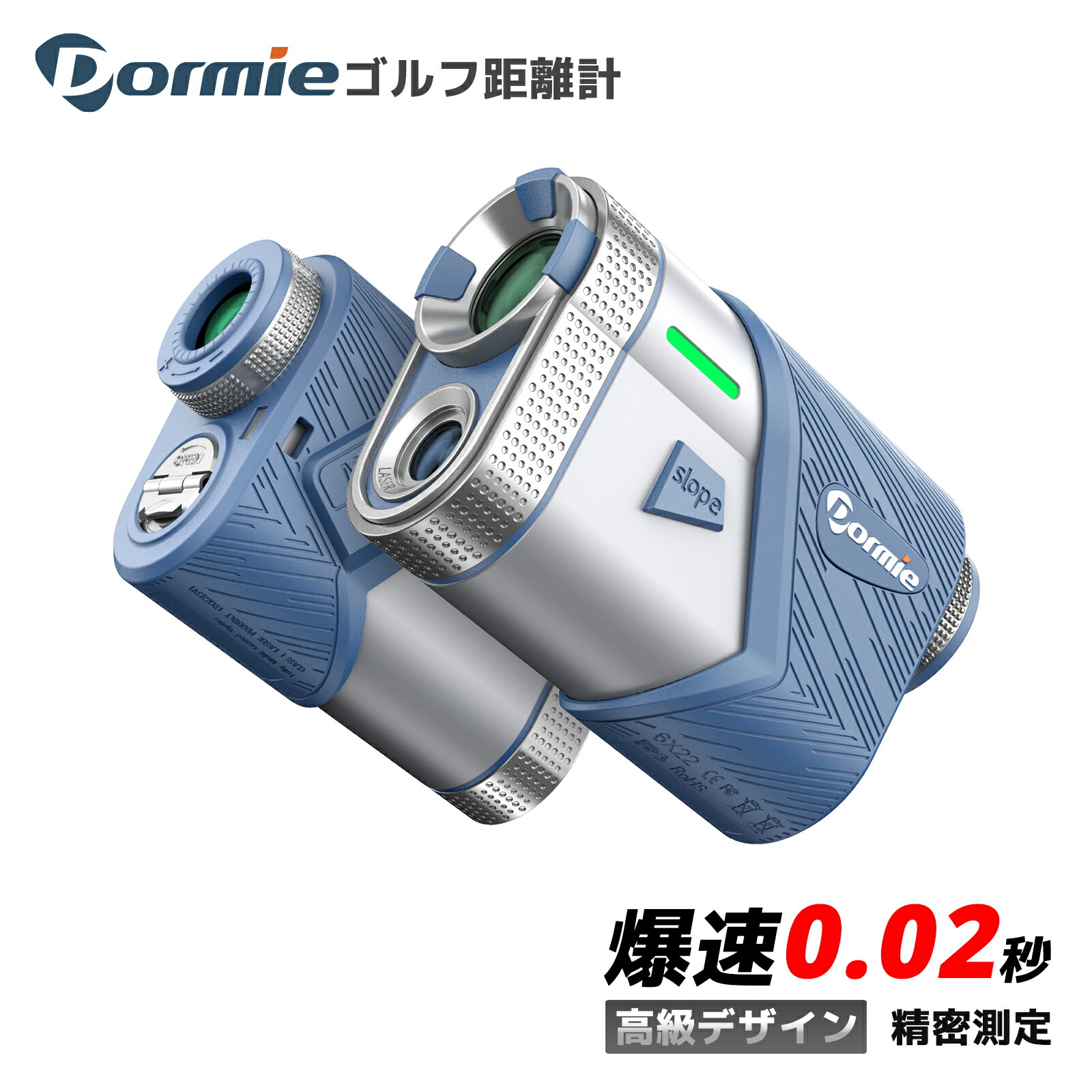 楽天市場】【スーパーSALE特大祭】P5倍+20%OFF！ゴルフ 距離計