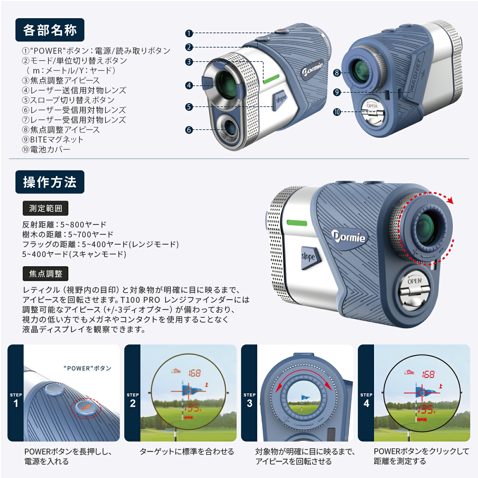 楽天市場】【スーパーSALE特大祭】P5倍+20%OFF！ゴルフ 距離計