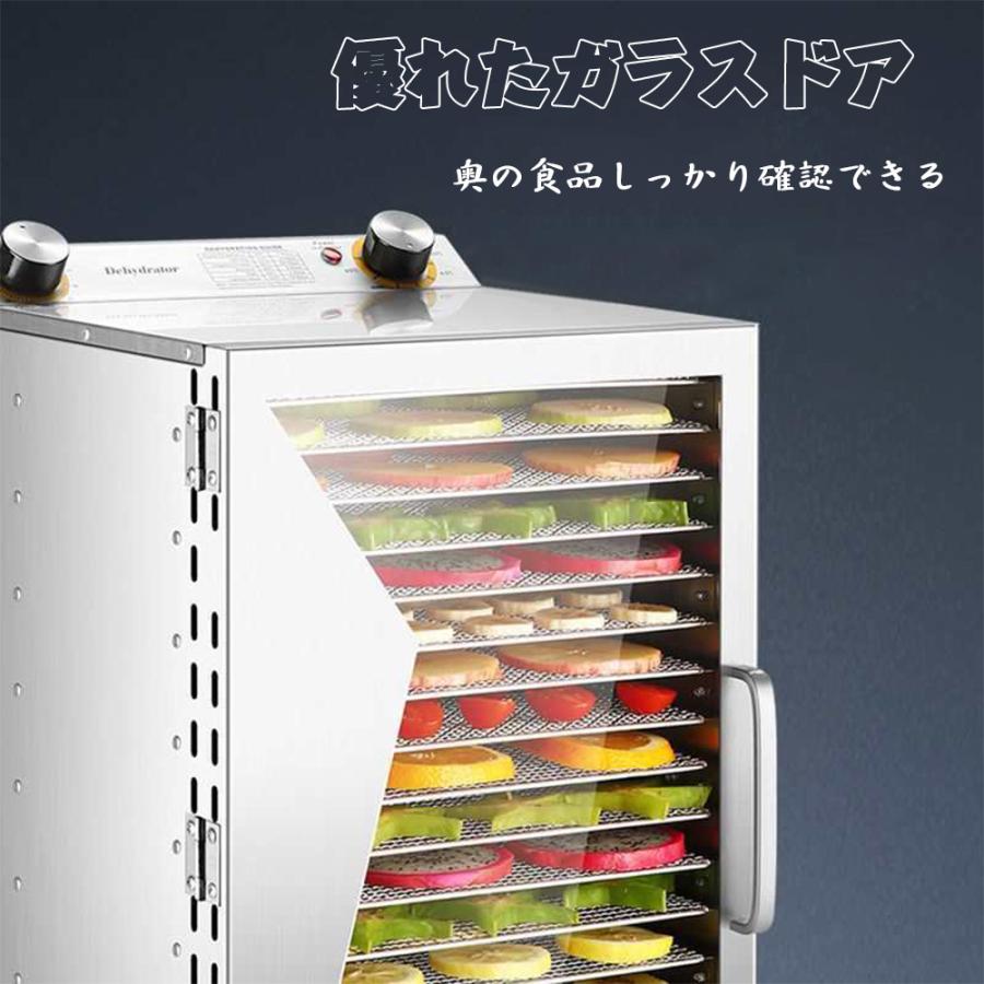 楽天市場】フードドライヤー 食品乾燥機 18層 大容量 電気食品脱水機