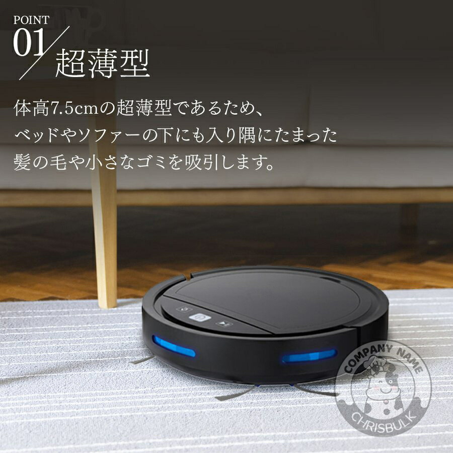 楽天市場】【新生活応援】ロボット掃除機 薄型 掃除ロボット 3000Pa