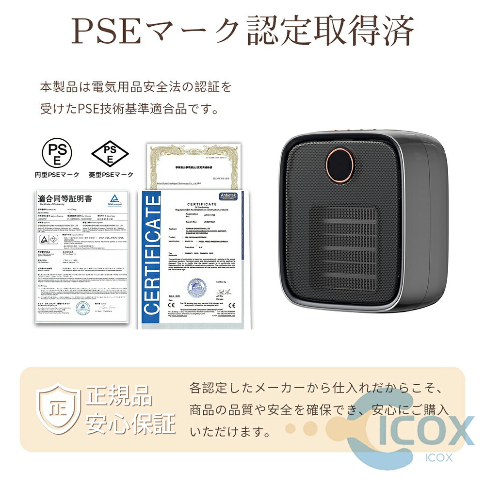 WIE セラミックヒーター 小型 電気ストーブ 電気ファンヒーター 省