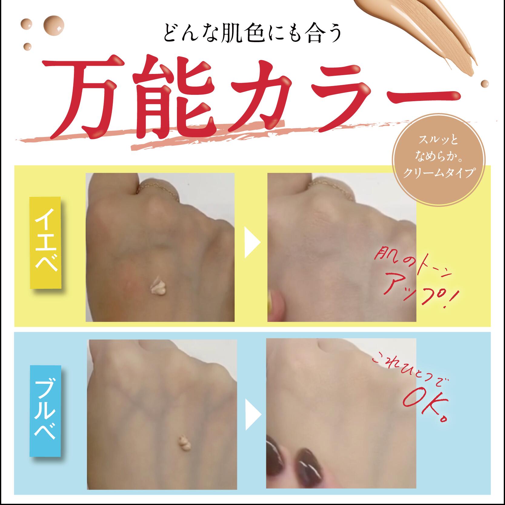 楽天市場】リンクルケアファンデーション リノクル リンクルカバー