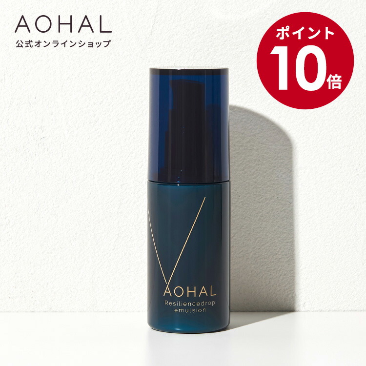 楽天市場】【スーパーSALE期間限定10倍】コラージュリペアバクチセラム