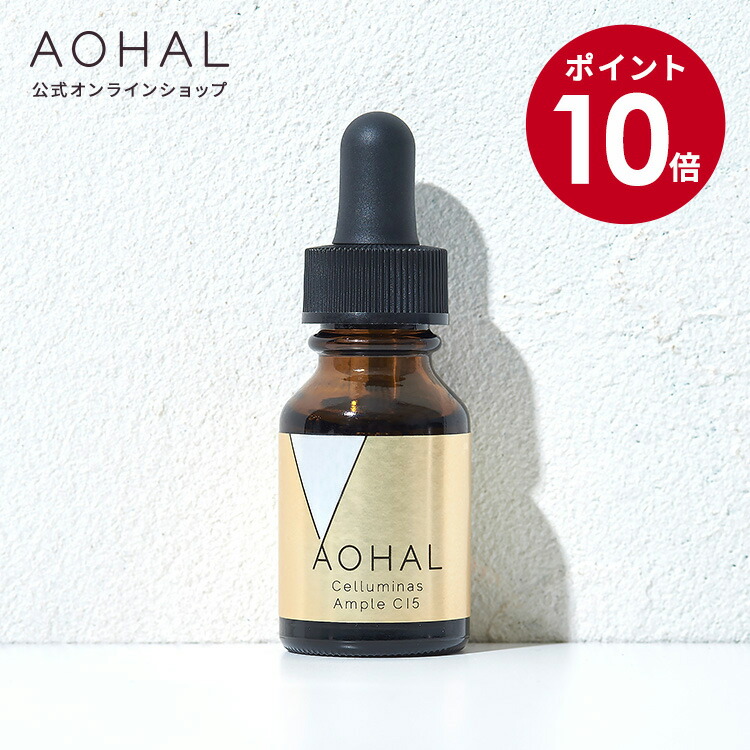 楽天市場】【スーパーSALE期間限定10倍】コラージュリペアバクチセラム