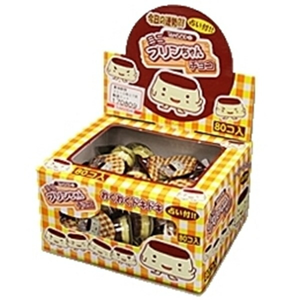 楽天市場】丹生堂 ミニプリンちゃんチョコ（占い付） 80入【駄菓子