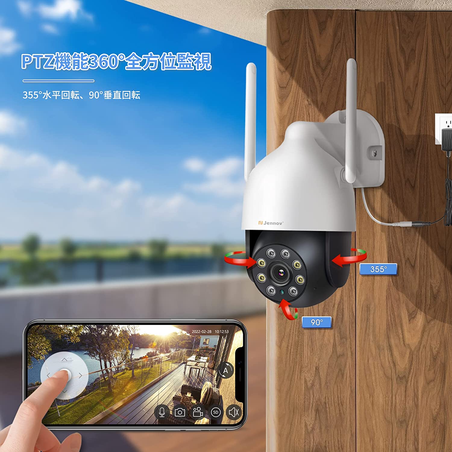 楽天市場】防犯カメラ 屋外 防水 家庭用 ワイヤレス 監視カメラ 室内