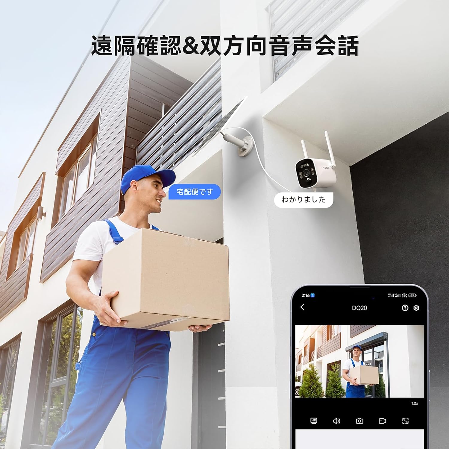 楽天市場】VORGUT 防犯カメラ 屋外 ソーラー モニター付き 監視カメラ