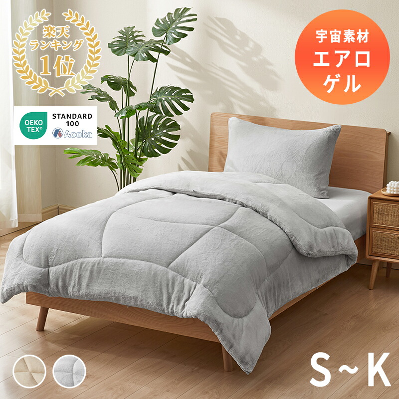 楽天市場】宇宙（掛け布団｜寝具）：インテリア・寝具・収納の通販