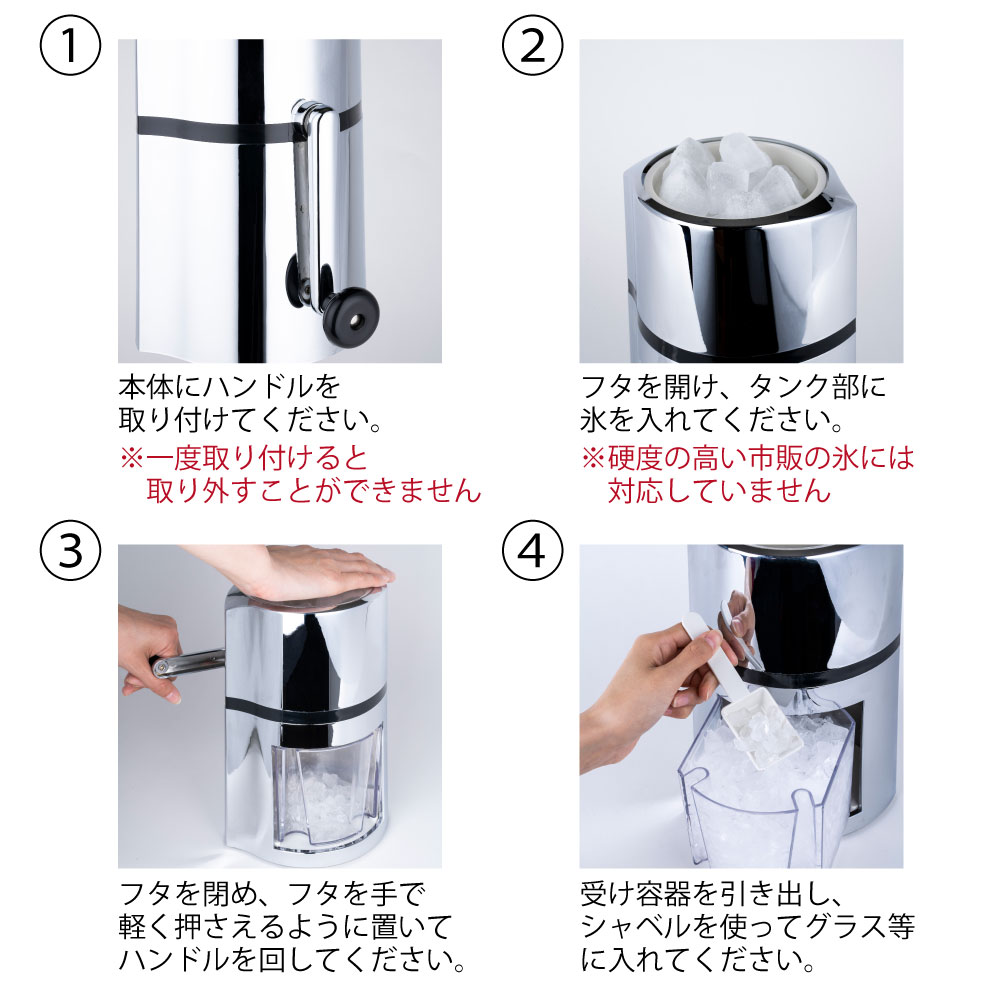 楽天市場】自宅で自宅でお店みたいな クラッシュアイス 手動式