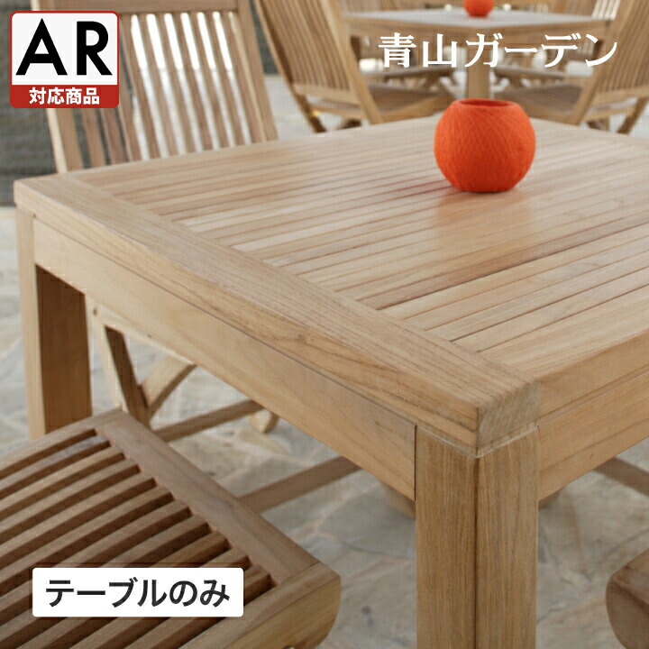 楽天市場】ヘイ HAY テラゾー Terrazzo テーブル スクエア Table