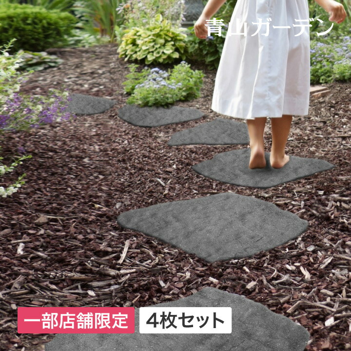 楽天市場】敷石 軽量 小道 石 和風 庭 アプローチ 再生ゴム タカショー