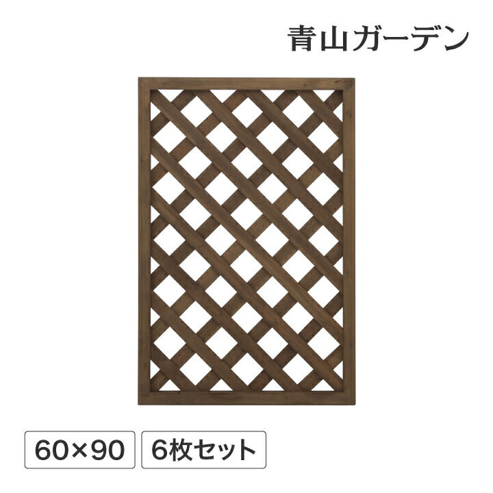 楽天市場】ラティス 6枚セットの通販