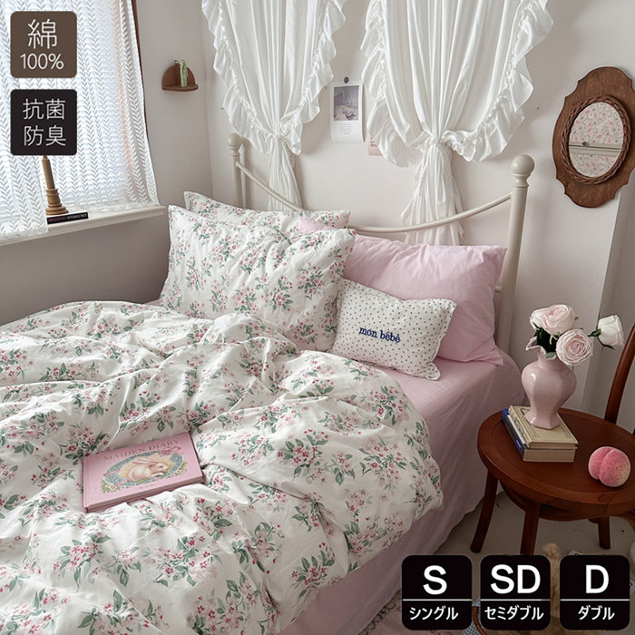 ふとんカバー シングル」の人気商品一覧 | 安い商品を通販サイトから